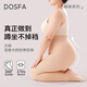 DOSFA光腿神器秋冬加絨大碼胖MM180斤單層連褲襪裸感超細(xì)膩連腳水光襪