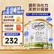 可瑞康（karicare）GOAT山羊奶粉900g嬰幼兒專用配方奶粉新西蘭進口 3段3罐【26年8月到期】