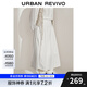 UR七夕2025夏季新款女裝休閑拼接高腰寬松A字半裙UWM550023 本白 S