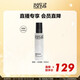 玫珂菲（MAKE UP FOR EVER）全新保濕定妝噴霧不脫妝100ml 效期至26/6 生日禮物送女友