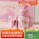 杯具熊（BEDDYBEAR）星辰雙飲兒童保溫杯帶吸管水杯316鋼大容量保溫壺600ML早安美樂(lè )蒂