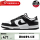 耐克NIKE 2025男子運動(dòng)鞋 春季新款 DUNK休閑鞋板鞋 黑白熊貓HF5441-100 40