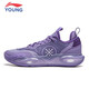 李寧全城8丨籃球鞋青少年男款春夏季新款減震回彈低幫運動(dòng)鞋 杜若紫-5(全城12) 36