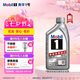 美孚（Mobil）極光銀美孚 先進全合成汽機油5W-30SP級 1L 汽車保養(yǎng)新老包裝發(fā)貨