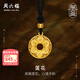 周六福（ZLF）七夕禮物  黃金吊墜男女款足金古法蓮花六字真言平安扣項鏈 計價(jià) 6.79g