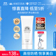 安熱沙美白清透防曬啫喱90gSPF50+小光管保濕妝前霜高倍防曬學(xué)生軍訓