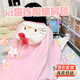 學(xué)生午睡毯kitty貓少女心午休毯子凱蒂貓披風(fēng)斗篷宿舍空調披肩毯 kt貓連帽披肩毯 尺寸（140*90CM）