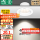 雷士（NVC） led射燈防眩鋁材射燈天花燈服裝店背景墻展廳嵌入式孔燈走廊燈 5W鋁材暖白光 漆白 開(kāi)孔75-85mm