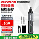 大有（Devon）電動螺絲刀家用多功能起子機無線電起子電動工具DSD41 高級灰