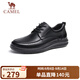 駱駝（CAMEL）男士牛皮透氣緩震商務(wù)爸爸休閑皮鞋 G13M263053 黑色 41