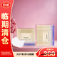 資生堂悅薇智感緊塑煥白眼膜 6.9g  24對 【臨期清倉】