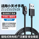 baking適用小天才充電線電話手表充電線Z11/Z10/Z9/Z8/Z6P/Z7/Z7S/Z7A/Z6S底座磁吸快充1米