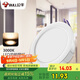 公牛（BULL）LED筒燈天花燈嵌入式孔燈 6W3.5寸暖白光3000K/開孔85-95mm
