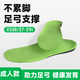 HOPEKEEP火炬少年兒童扁平足o型腿矯正腳墊寶寶足弓訓練物理支撐神器 成人XS(37-39鞋碼) 一雙裝【適合扁平足/內外八/足內外翻】
