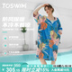 TOSWIM拓勝游泳浴巾成人按扣斗篷溫泉沙灘保暖浴袍速干毛巾 豹音峽谷