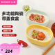 北鼎（Buydeem）陶瓷飯盒豬豬盒便攜便當(dāng)盒保鮮盒帶飯餐盒微波爐可用蒸鍋烤箱適用 【15cm】小鵝黃+淺杉綠