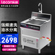 樂(lè )創(chuàng  )（lecon）【開(kāi)普票/專(zhuān)票】超聲波洗碗機商用全自動(dòng)大型家用洗碟機刷碗機洗菜機商用洗肉機小龍蝦清洗機酒店 0.6米單池-智能防干燒