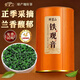 醉茗山正宗安溪鐵觀(guān)音濃香型茶葉2025高山新茶罐裝自己喝冷泡茶一罐100g