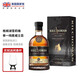 齊侯門(mén)（Kilchoman）【英國國家館】單一麥芽威士忌洋酒果香濃郁煙熏泥煤蘇格蘭進(jìn)口 格姆湖雪莉桶