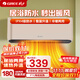 格力（GREE）壁掛式暖風(fēng)機丨3秒速熱丨浴室臥室可用丨IPX4級防濺水丨冷暖兩用丨防燙熱風(fēng)取暖器電暖器電暖氣 【珊瑚玉色】 NBFC-S6020