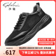 沙馳（SATCHI）男鞋2025夏季新品百搭運(yùn)動休閑皮鞋男士網(wǎng)面透氣厚底增高輕便男鞋 黑色 40 比運(yùn)動鞋偏大一碼