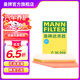 曼牌（MANNFILTER）空氣濾芯格發(fā)動機(jī)進(jìn)氣格汽車保養(yǎng)專用配件適用 別克新君越/新君威  16-20款 2.0T