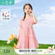 茵曼童裝女童公主裙不規(guī)則連衣裙純色2025夏新款兒童純棉透氣長裙 粉色 150