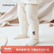 babylove嬰兒褲子春秋款彈力打底褲女寶寶休閑褲居家內(nèi)穿百搭長褲
