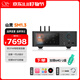 山靈SM1.3流媒體播放一體機(jī)HIFI無損音樂轉(zhuǎn)盤解碼耳放音樂播放器雙頻WIFI傳輸DSD硬解數(shù)播一體機(jī) 黑色