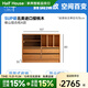 小半家具實木組合柜日式客廳多功能櫻桃木矮儲物邊柜收納落地書柜 【櫻桃木】椿山組合柜-A柜