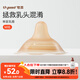 世喜乳盾新生兒奶盾 乳頭保護(hù)罩超薄 拯救混淆單層乳貼喂奶矯正器M碼