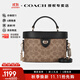 蔻馳（COACH）女包奢侈品女士單肩手提包經(jīng)典老花盒子包生日禮物送女友 新款CBQ35IMQRX卡其配黑色