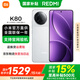 小米REDMI 紅米K80【國家補貼15%】新品5G手機 雪巖白 12GB+256GB【直播專(zhuān)享】無(wú)贈品 官方標配