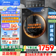 美的（Midea）滾筒洗衣機(jī)全自動(dòng)10/12公斤大容量洗脫/洗烘一體機(jī) 1.1洗凈比節(jié)能變頻 家電國(guó)家補(bǔ)貼20% 以舊換新 【12KG洗烘一體V36】祛味空氣洗+柔烘護(hù)衣