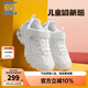 Skechers斯凱奇奶茶熊兒童熊貓鞋秋冬男女童運動(dòng)鞋經(jīng)典黑白老爹鞋996212L 212龍眼冰茶 36