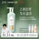 三生花百雀羚洗發(fā)露精油香氛去屑止癢洗發(fā)水500ml持久留香洗頭膏男女士