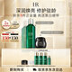赫蓮娜HR全新黑繃帶50PX面霜15ml+新肌水200ml化妝品護膚品送女友禮物
