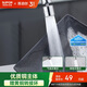 蘇泊爾（SUPOR）360°萬(wàn)向旋轉廚房水龍頭防濺頭套嘴升級綿密起泡龍頭延伸器國補s