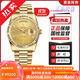 【二手99新】勞力士男表ROLEX星期日歷型系列18238自動(dòng)機(jī)械18k金36mm表徑后鑲鉆二手腕表 18038/金面鉆刻/原鉆