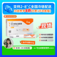 按下單時(shí)間優(yōu)先發(fā)貨【具體規格請咨詢(xún)在線(xiàn)客服】信爾美 瑪仕度肽注射液  問(wèn)診拿藥預約服務(wù) 4mg*2支*1盒