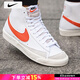 耐克（NIKE）官方 艦店男鞋女鞋 25秋季新款運動(dòng)鞋鞋高幫運動(dòng)鞋休閑板鞋 CZ1055-101女碼+BQ6806-110男碼 41 (260mm) 男碼