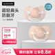 suavinex蘇維妮安撫奶嘴0-6-18個(gè)月以上防脹氣新生嬰兒安睡奶嘴甜夢(mèng)系列 【不易紅臉】粉色 6-18個(gè)月  2個(gè)裝