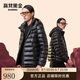 高梵黑金鵝絨服小黑金3.0羽絨服男士輕薄蓄熱秋冬外套 黑色 XL 