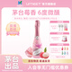 悠蜜（umeet）茅臺生態(tài)藍莓氣泡酒 果酒女士低度甜酒微醺酒 起泡酒香檳聚會(huì )自飲 玫瑰荔枝375ml*1瓶