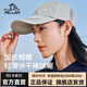 伯希和太陽(yáng)帽子快快干鴨舌帽男女戶(hù)外夏季棒球帽遮陽(yáng)帽運動(dòng)騎行大氈帽 淺卡其 均碼
