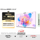 華為Vision智慧屏 5 SE 85英寸 鴻蒙AI搜片 MiniLED鴻鵠畫質(zhì)國家補(bǔ)貼Pura 80投屏平板電視機(jī)HD85KULU