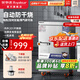 榮事達（Royalstar）蒸飯柜商用蒸飯車(chē)電蒸箱食堂酒店全自動(dòng)蒸柜大容量廚房蒸飯箱蒸包機蒸包爐蒸飯器電蒸爐蒸飯機 【京東配送】電熱大4盤(pán)丨電壓及蒸盤(pán)可自選