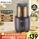 小熊（Bear）研磨機 家用磨粉機 打粉機 中藥粉碎機 料理機 干粉機 打粉超細研磨機 FSJ-A03D1