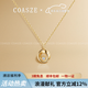 蔻詩(shī)哲 COASZE18K金項鏈莫比烏斯環(huán)星鉆鎖骨鏈【一物一證】 七夕情人節送女友 星鉆項鏈