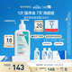 適樂(lè)膚（CeraVe）【新品】祛痘潔面236ml去角質(zhì)清痘黑頭清潔毛孔洗面奶男女七夕